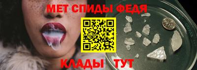 мефедрон Можга