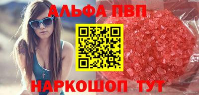 мефедрон Можга