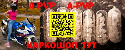 таблы Моздок