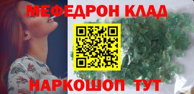 таблы Моздок