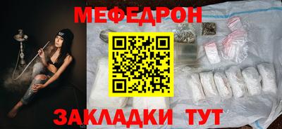 jwh Можайск