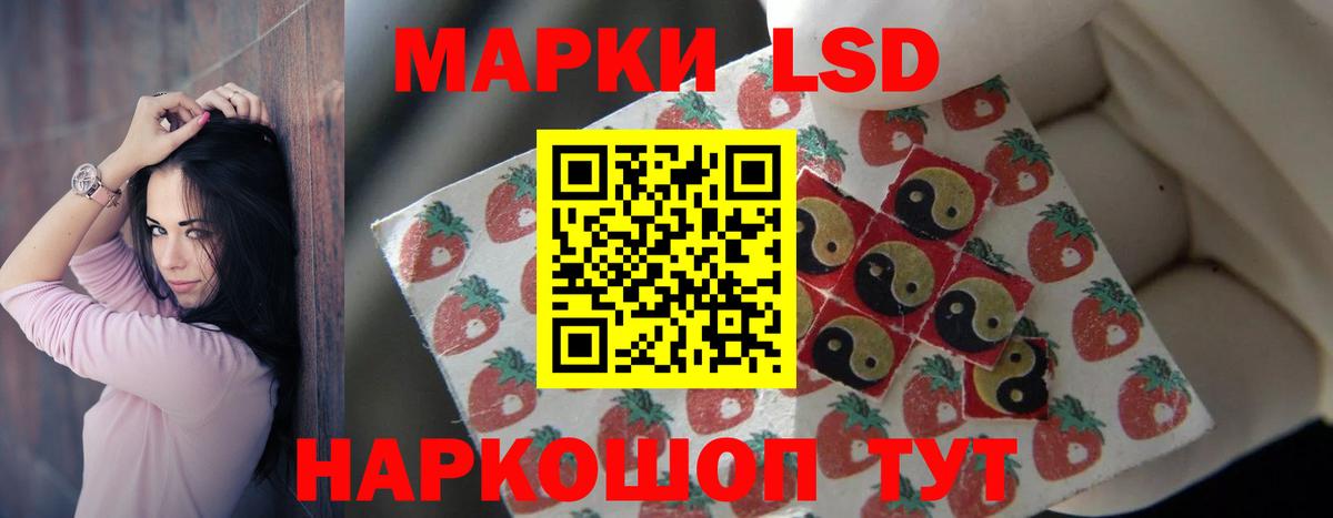 Лсд 25 экстази кислота  ЛСД экстази ecstasy  Ханты-Мансийск  Вход с VPN 