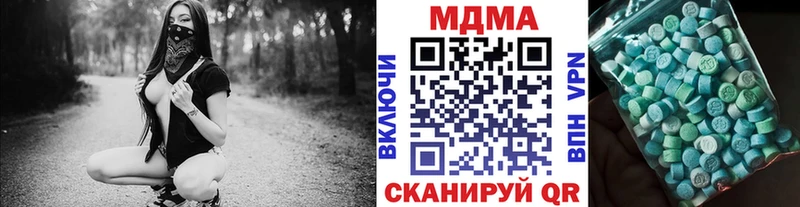 MDMA молли  хочу наркоту  Ханты-Мансийск 