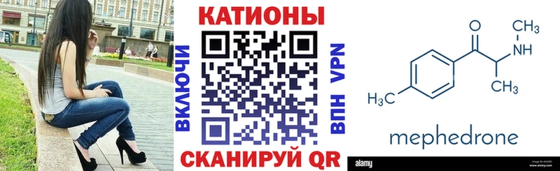 Мефедрон VHQ  Ханты-Мансийск 