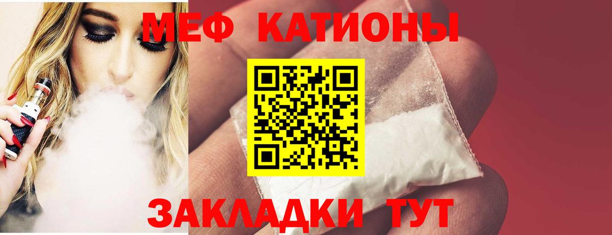 МЕФ мяу мяу  Вход с VPN  Меф mephedrone  Ханты-Мансийск 