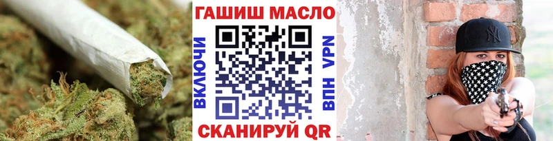 ТГК вейп с тгк  кракен   Ханты-Мансийск 
