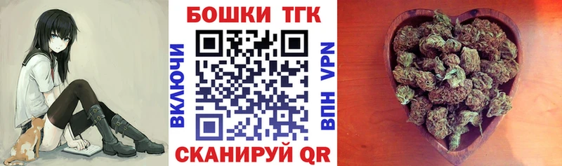 Бошки Шишки сатива  Ханты-Мансийск 