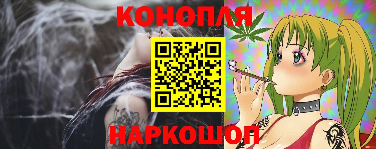Ханты-Мансийск  Каннабис White Widow  Вход с VPN  Бошки марихуана конопля 