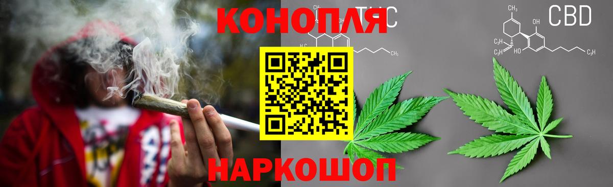 Каннабис Bruce Banner Ханты-Мансийск